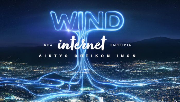 wind internet