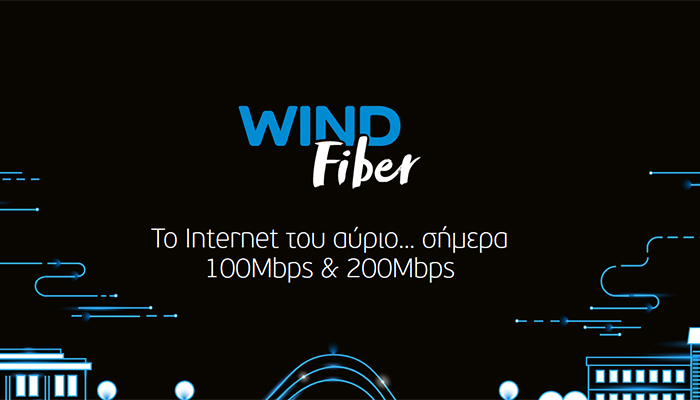 wind fiber