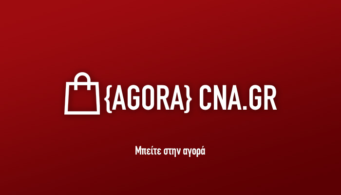 agora cnagr