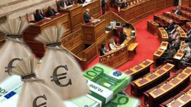 parliament money