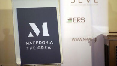macedonia logo