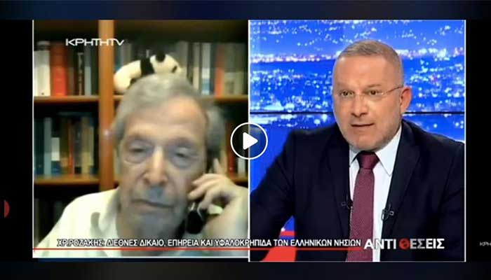 Ροζάκης στο ΚΡΗΤΗ TV: Το Καστελόριζο είναι εκτός δωδεκανήσων! (video)