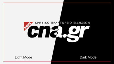 dark mode cna