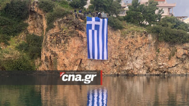 Αγιος Νικόλαος | Στο ψηλότερο σημείο της λίμνης, η Ελληνική σημαία | Video