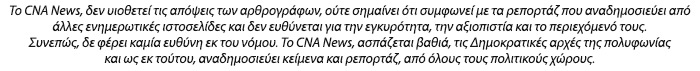 Οροι ανάγνωσης