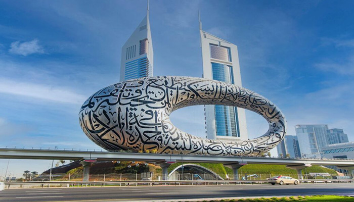 μουσείο - ντουμπάι