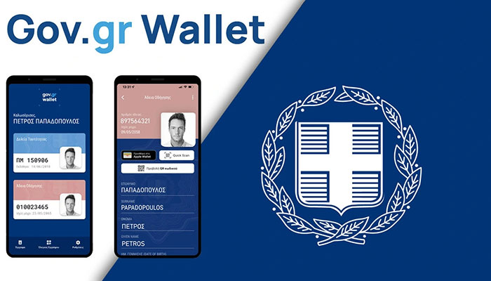gov wallet